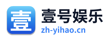 壹号娱乐 Logo